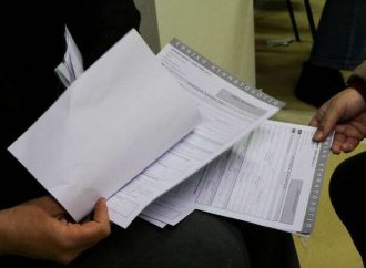 Κτηματολόγιο 2019: Πώς υπολογίζονται τα πρόστιμα για εκπρόθεσμη δήλωση