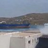 Θρίλερ στη Σέριφο με το “Syros Wind”: Του έσπασαν οι κάβοι