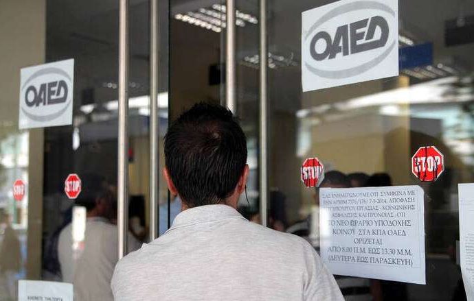 ΟΑΕΔ: Ανοιχτές οι αιτήσεις για 21.000 θέσεις εργασίας