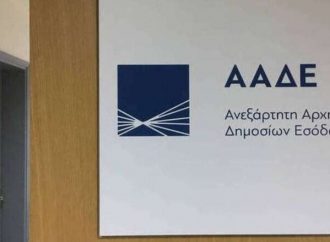 Έρχεται… φακέλωμα: Σύνδεση των ταυτοτήτων με το φορολογικό μητρώο και το ληξιαρχείο