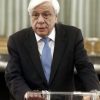 Πηγές Προεδρίας: “Οταν έρθει το σχέδιο, θα μάθετε τι θα κάνει ο ΠτΔ”