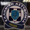 Οκτώ προσαγωγές σε επιχείρηση της ΕΛ.ΑΣ. στην Πλατεία Εξαρχείων