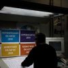 Οι τελικές εκτιμήσεις στα επιτελεία Τσίπρα – Μητσοτάκη
