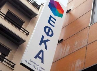 Εικονικά πλεονάσματα στον ΕΦΚΑ επί ΣΥΡΙΖΑ