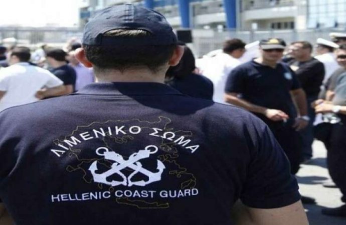 Προσλήψεις: Προσοχή λήγει η προθεσμία για τις αιτήσεις στο Λιμενικό Σώμα