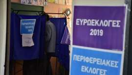 Ευρωεκλογές: Ποιες περιοχές αποτέλεσαν τα «κάστρα» των κομμάτων