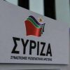 ΣΥΡΙΖΑ: Ο κ. Μητσοτάκης φόρεσε το προσωπείο του μετριοπαθούς για να κρύψει το πραγματικό του πρόγραμμα