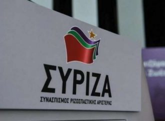 ΣΥΡΙΖΑ: Ο κ. Μητσοτάκης φόρεσε το προσωπείο του μετριοπαθούς για να κρύψει το πραγματικό του πρόγραμμα