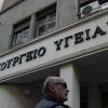 “Κόβει το τσιγάρο” το υπουργείο Υγείας