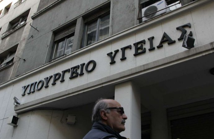 “Κόβει το τσιγάρο” το υπουργείο Υγείας