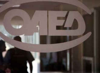 ΟΑΕΔ: Σε ποιες περιπτώσεις διαγράφεται το δελτίο ανεργίας
