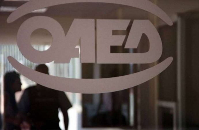 ΟΑΕΔ: Σε ποιες περιπτώσεις διαγράφεται το δελτίο ανεργίας
