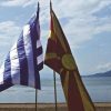 Aθήνα – Σκοπιά: Αλλαγή σελίδας με το άνοιγμα των Πρεσβειών