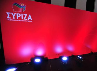 ΣΥΡΙΖΑ: Επικίνδυνα θεσμικά παιχνίδια καταλογίζει σε Ν.Δ.