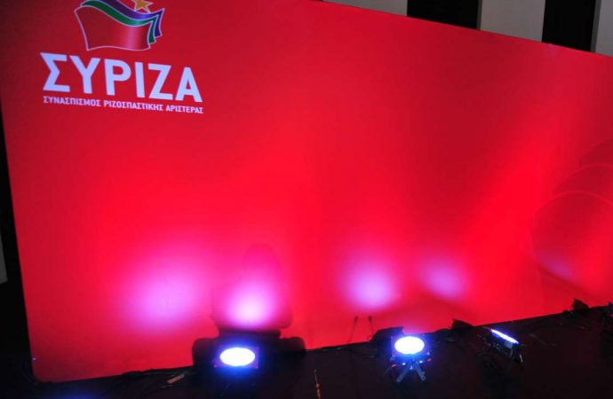 ΣΥΡΙΖΑ: Επικίνδυνα θεσμικά παιχνίδια καταλογίζει σε Ν.Δ.