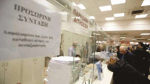 Δικαίωμα συνταξιοδότησης με οφειλές σε άλλο Ταμείο