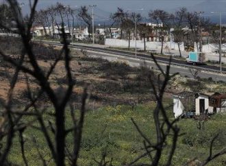 Μάτι: Σημειωτόν η αποκατάσταση – Παραμένουν αμίαντος κι αποκαΐδια
