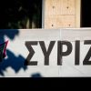 “Όπλο” για τον ΣΥΡΙΖΑ η υπέρβαση ενός δισ. στο πρωτογενές πλεόνασμα του 7μήνου