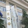 O ΕΟΦ ανακαλεί 31 καλλυντικά προϊόντα – Ολα τα ονόματα