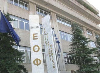 O ΕΟΦ ανακαλεί 31 καλλυντικά προϊόντα – Ολα τα ονόματα
