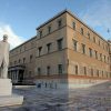 Εκλογές 2019: Πόσες κυβερνήσεις ορκίστηκαν από το 1909 έως σήμερα