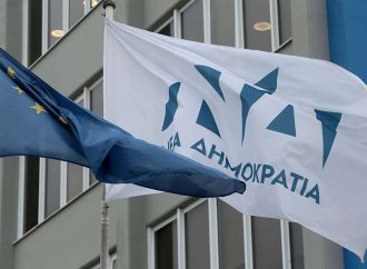 Ανακοινώθηκε το ψηφοδέλτιο Επικρατείας της ΝΔ