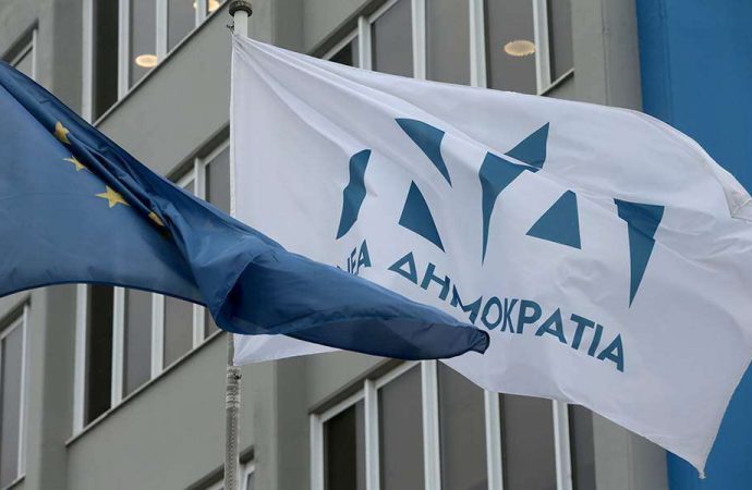Ανακοινώθηκε το ψηφοδέλτιο Επικρατείας της ΝΔ