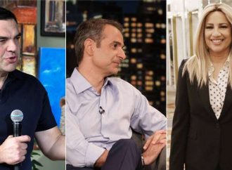 Όλοι εναντίον όλων: Τα «όπλα» των τριών κομμάτων στη μάχη των εκλογών