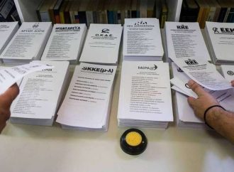 Αυτά είναι τα υψηλότερα και τα χαμηλότερα ποσοστά των κομμάτων στις εκλογικές περιφέρειες