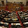 Απομάκρυνση Θάνου με την ψήφο και του ΚΙΝΑΛ
