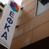 Πώς θα ξεμπλοκάρει η απονομή των εκκρεμών συντάξεων