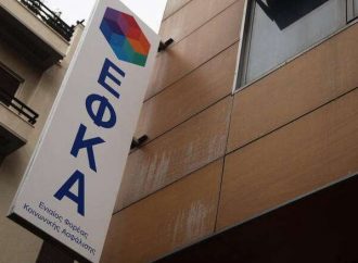 Πώς θα ξεμπλοκάρει η απονομή των εκκρεμών συντάξεων