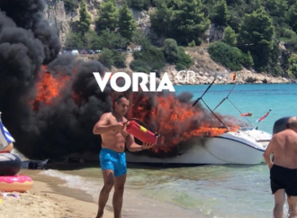 Τρόμος στην Χαλκιδική: Έκρηξη σε σκάφος – Τρεις τραυματίες