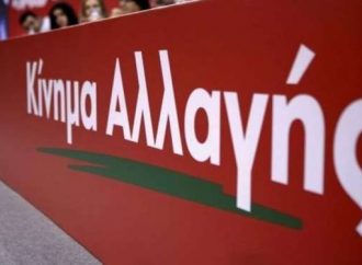 Βγήκαν τα μαχαίρια στο ΚΙΝΑΛ