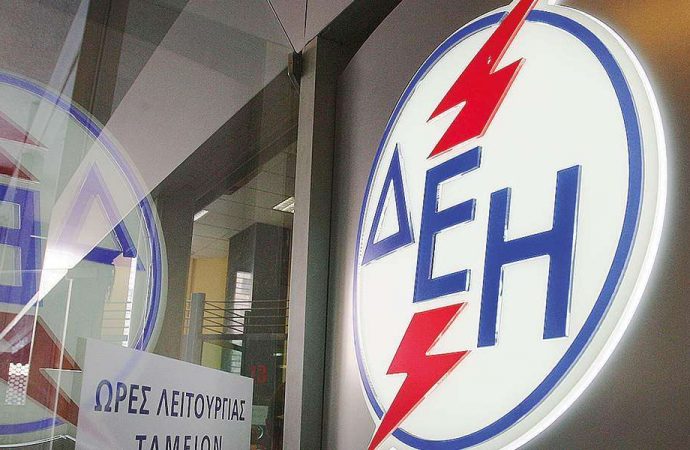 ΔΕΗ: Σχεδιάζεται κατάργηση της έκπτωσης συνέπειας 10%