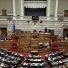 Ψηφίστηκε με ευρεία συναίνεση το φορολογικό νομοσχέδιο