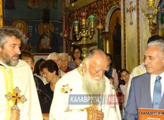 Γιατί «παραιτήθηκε» ο Μητροπολίτης Αμβρόσιος;