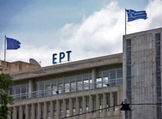 ΕΡΤ: Στο τραπέζι σχέδιο εθελουσίας εξόδου