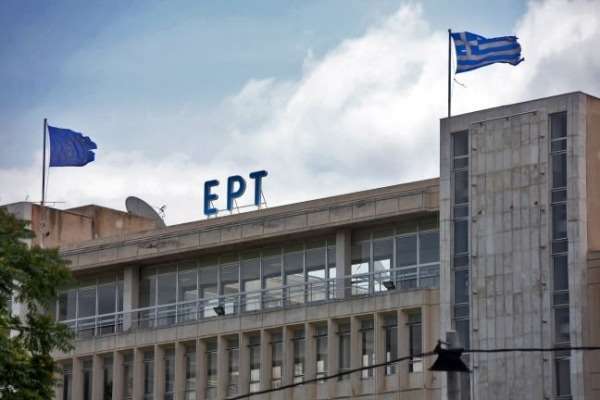 ΕΡΤ: Σφυρίζεται λήξη μετάδοσης αγώνων ποδοσφαίρου