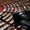 Διυπουργικό νομοσχέδιο: Οι αλλαγές σε ΟΤΑ, πανεπιστημιακό άσυλο και διανομή φαρμάκων