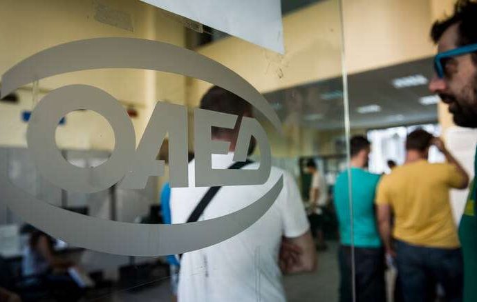 ΟΑΕΔ: Επίδομα σε άνεργους πτυχιούχους – Ποιοι οι δικαιούχοι