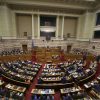 Στην κρίση της Ολομέλειας το διυπουργικό νομοσχέδιο