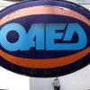 Είστε άνεργος: Τι σας προσφέρει η κάρτα ανεργίας του ΟΑΕΔ