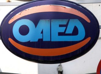 Είστε άνεργος: Τι σας προσφέρει η κάρτα ανεργίας του ΟΑΕΔ