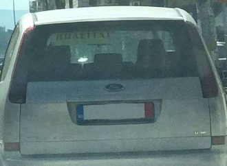 Αποκλειστικό! Αυτή είναι η νέα κομπίνα με αυτοκίνητα από τη Βουλγαρία