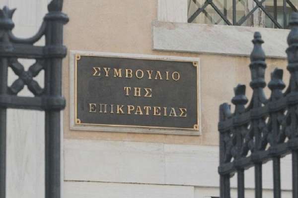 ΣτΕ: Απέρριψε αίτηση επιστροφής ταμία Δήμου που υπεξαίρεσε 579.888 ευρώ