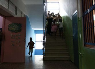 Πότε θα χτυπήσει το πρώτο κουδούνι της χρονιάς