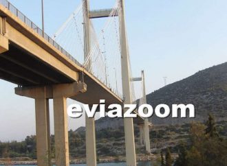 Θρίλερ στην Χαλκίδα: Τούρκος ο άνδρας που βρέθηκε νεκρός κάτω από τη γέφυρα