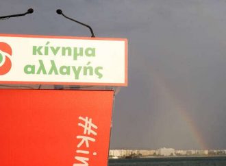 ΚΙΝΑΛ: Εγκληματικές παραλείψεις Σπίρτζη σχετικά με την ασφάλεια των πτήσεων