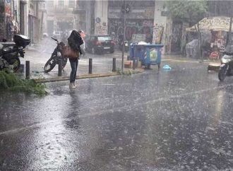 Ο καιρός για το Σαββατοκύριακο: Κρύο με πτώση της θερμοκρασίας έως 10 βαθμούς